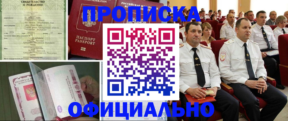 форма 3 в Плавске